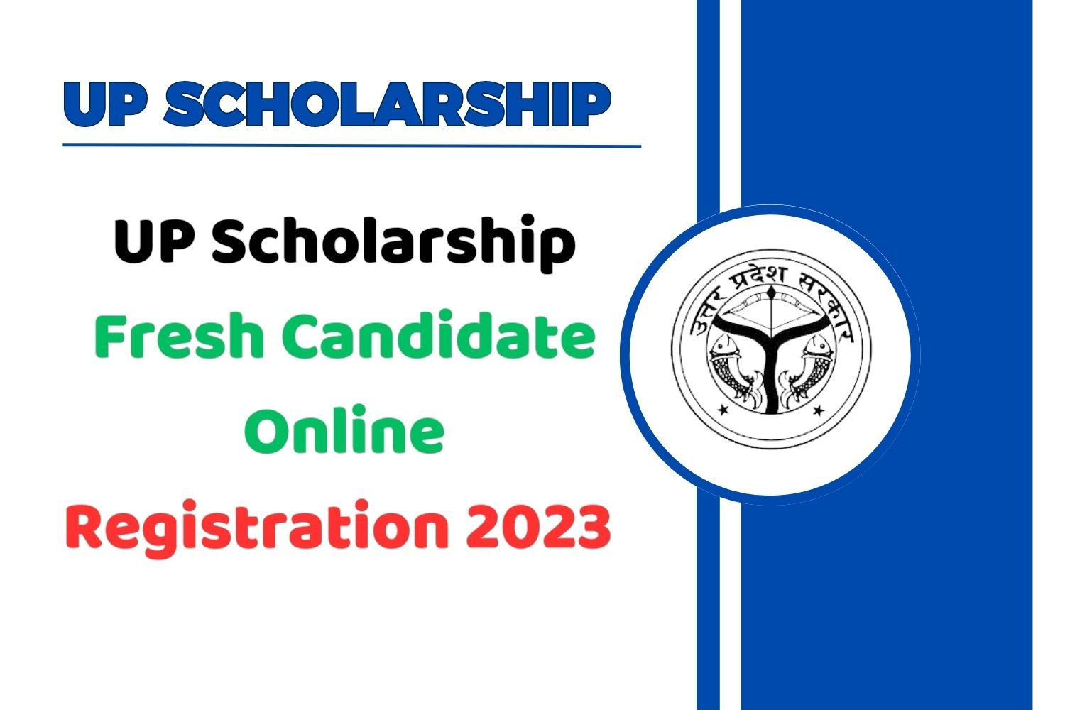 UP Scholarship Fresh Candidate Online Registration की पूरी प्रक्रिया