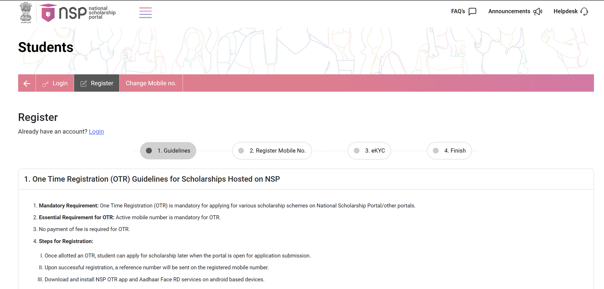 National Scholarship Portal